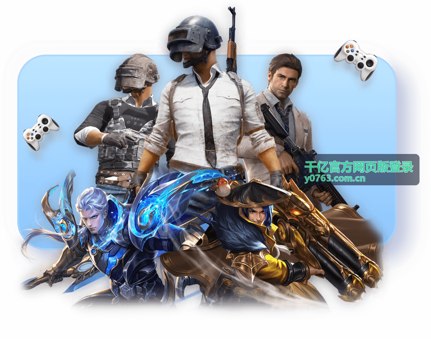 千亿官方网页版登录热门赛事