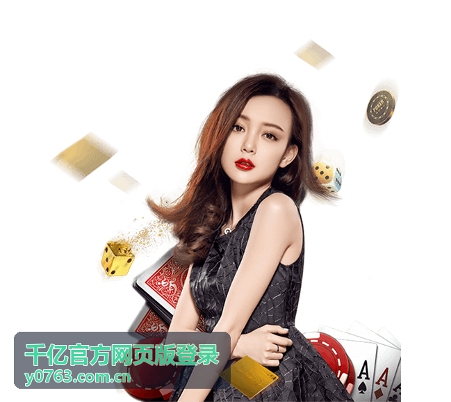 千亿官方网页版登录攻略 - 组合搭配指南：千亿官方网页版登录最佳配置方案