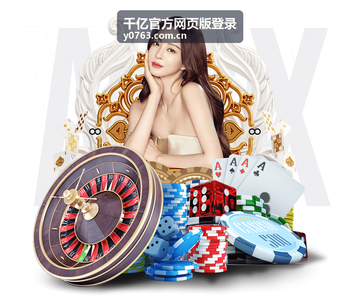 千亿官方网页版登录攻略 - 效率提升秘诀：千亿官方网页版登录日常任务最优路线